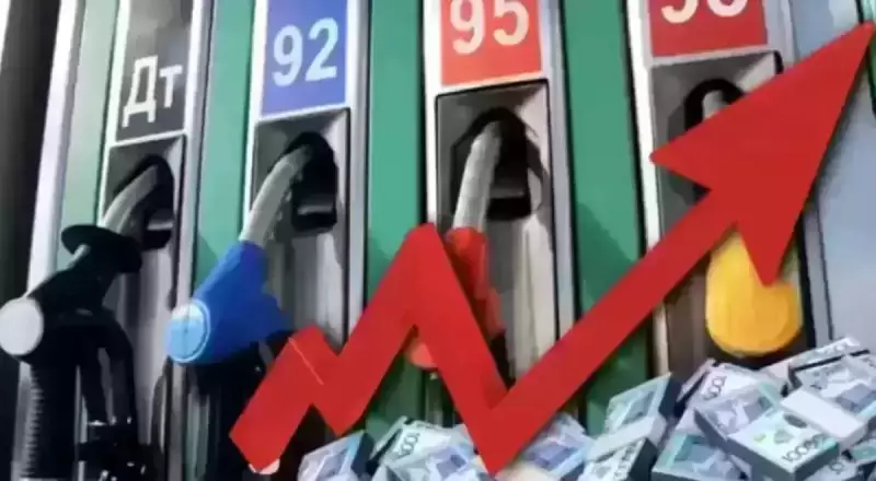 До 489 тенге за литр АИ-92: экономист о реальной стоимости бензина