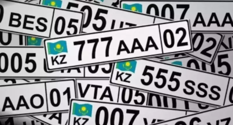 “Красивые номера” на авто в Казахстане теперь можно заказать онлайн