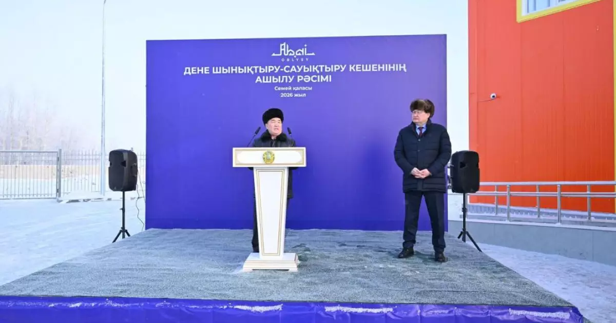   Семей қаласындағы Водный кентінде заманауи спорт кешені ашылды   