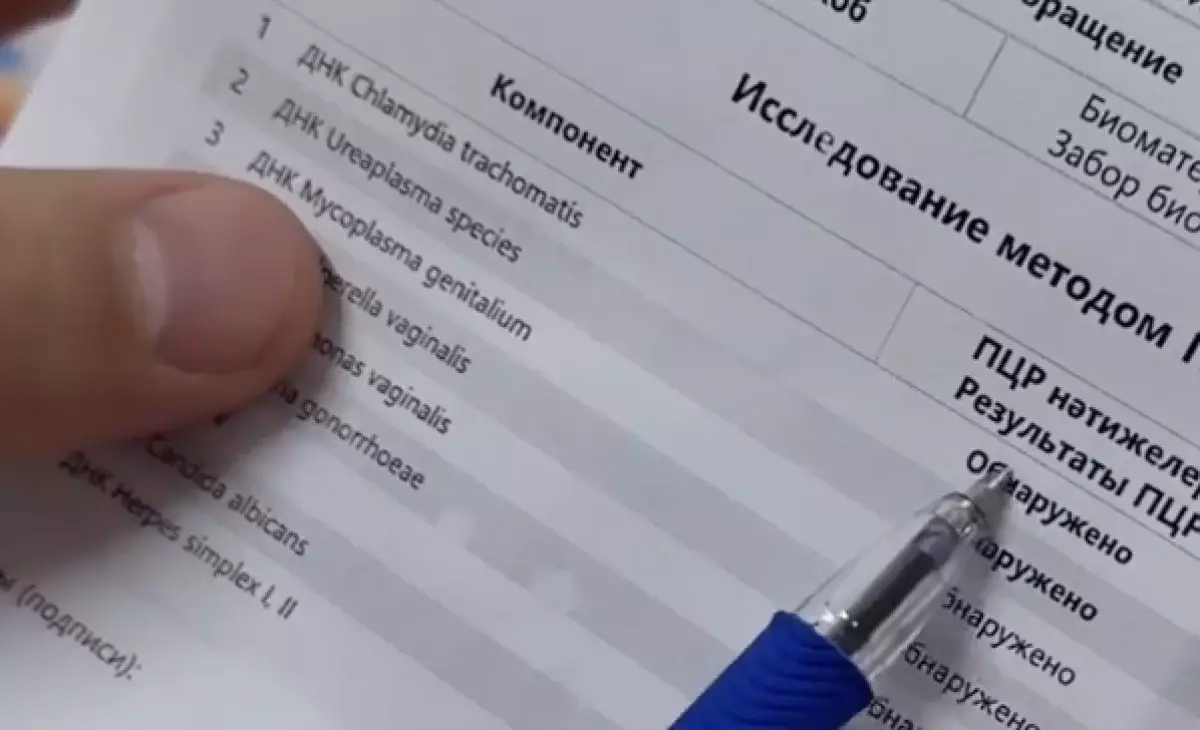 Врач из Астаны показал пациента с хламидиозом после незащищённого секса