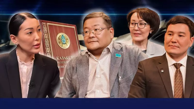 Новая Конституция: укрепление безопасности или инструмент усиления власти президента?