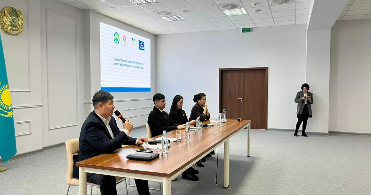  Астанада жастар конституциялық реформаның маңызын талқылады 