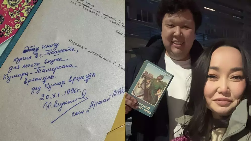 “Жди меня“ по-казахстански: алматинка раскрыла тайну находки в родительском доме