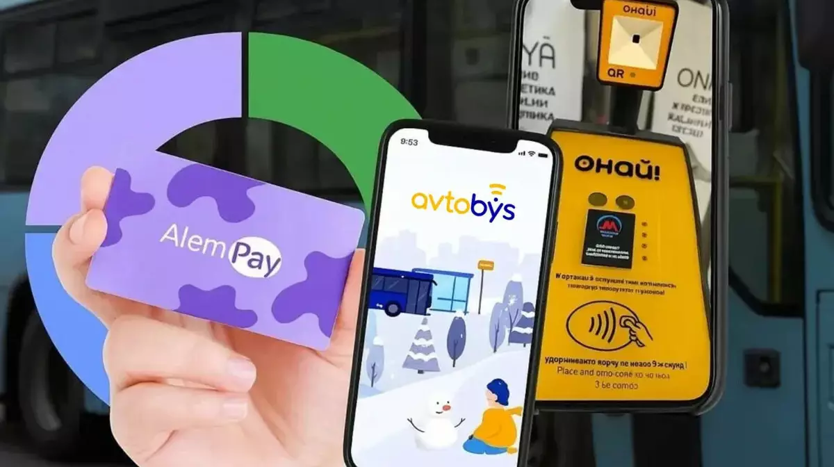 В Казахстане единая система оплаты проезда работает уже в 20 городах