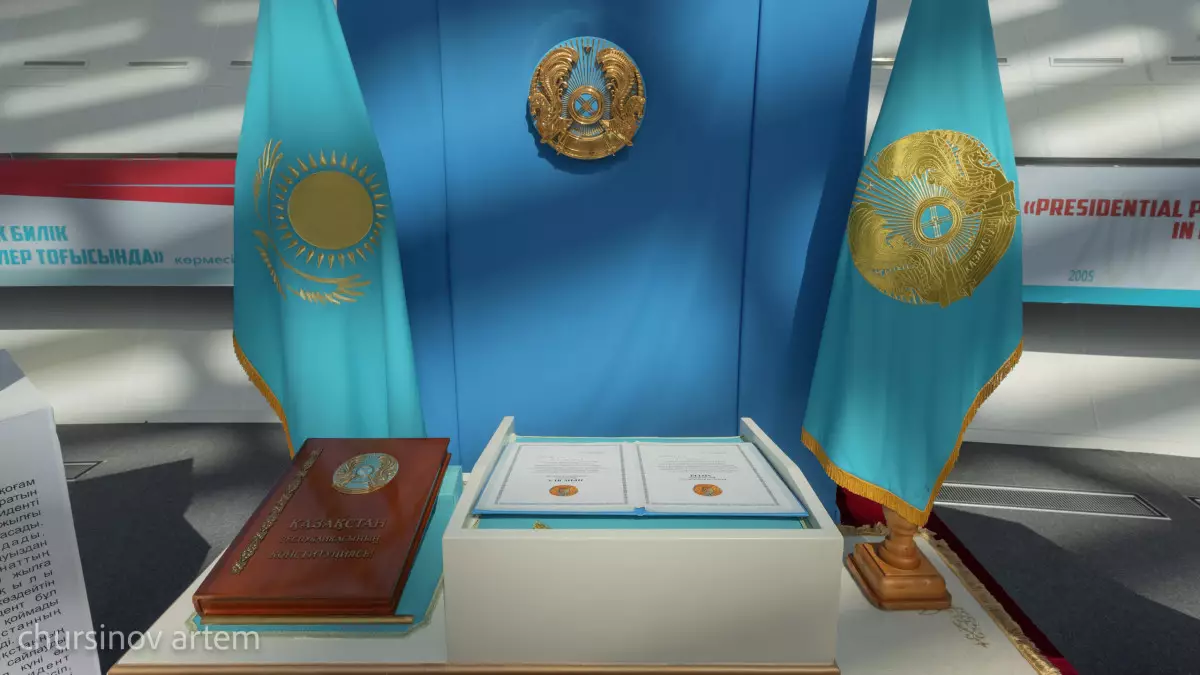 Шешуші ұғым көрсетілмей қалған: Сарапшы заң нормасын қайта қарауды ұсынды