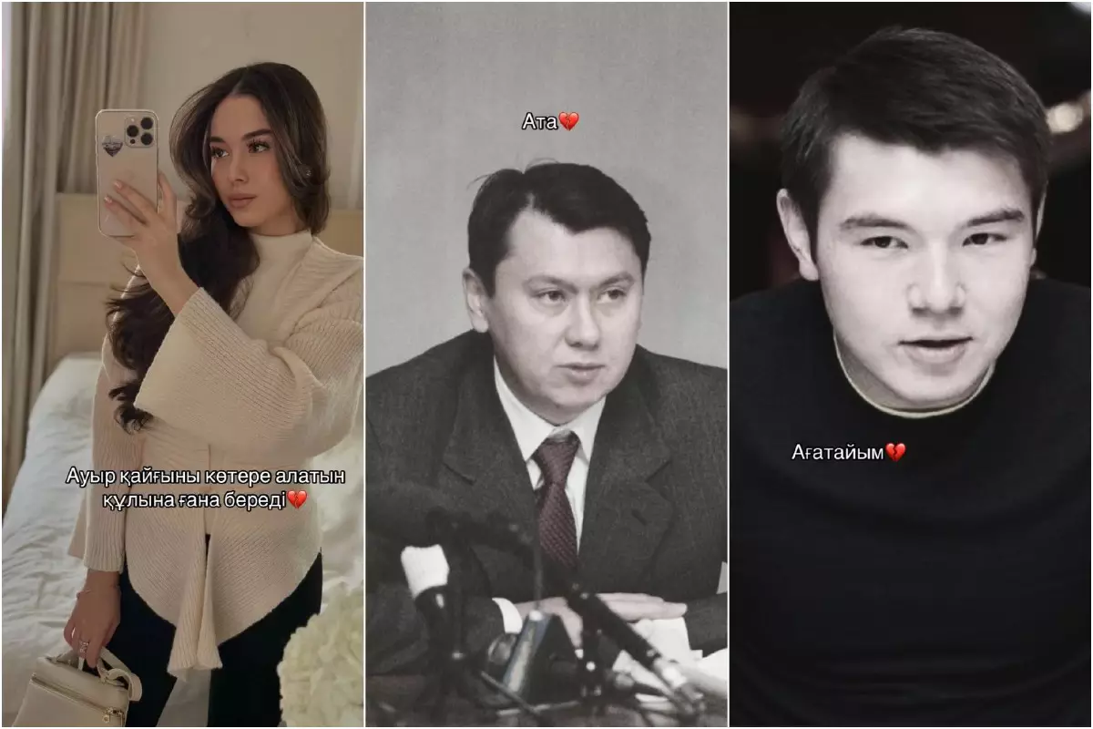 Правнучка Нурсултана Назарбаева завела аккаунт в TikTok