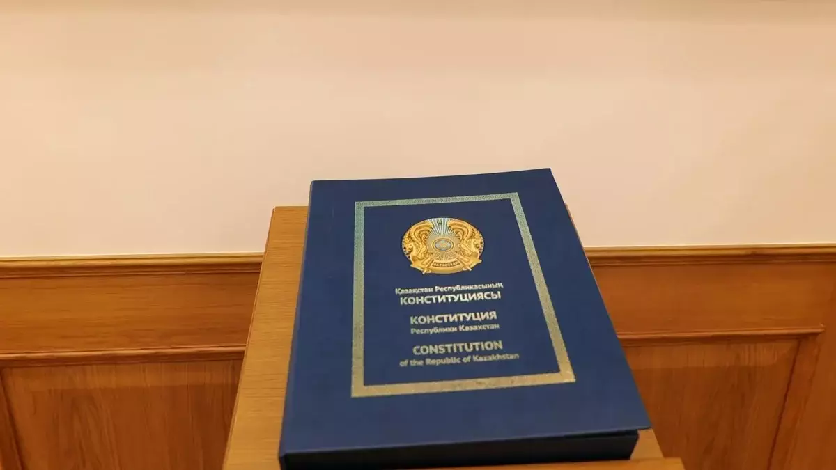 Жаңа Конституция: Бас прокуратура 18-бапты нақтылауды ұсынды