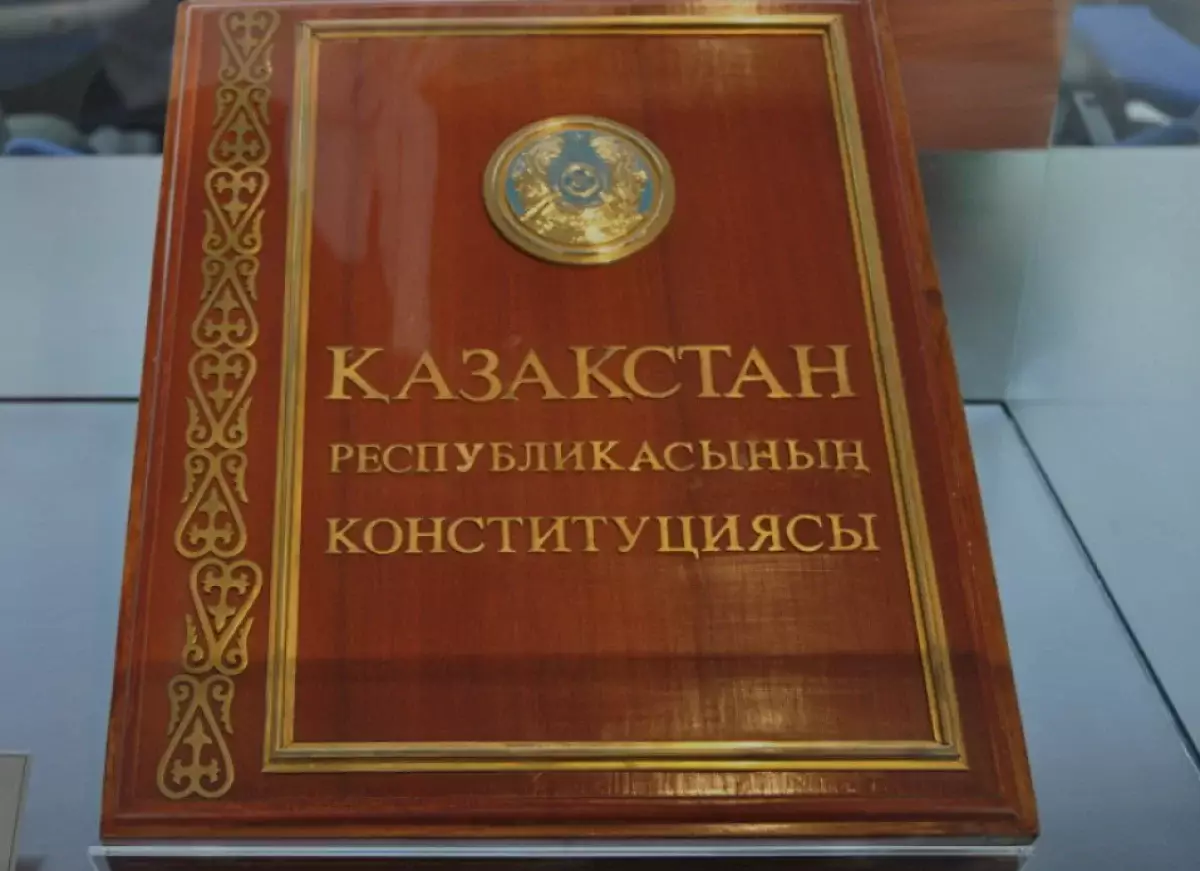 В новой Конституции предложили закрепить компенсацию за незаконные действия госорганов