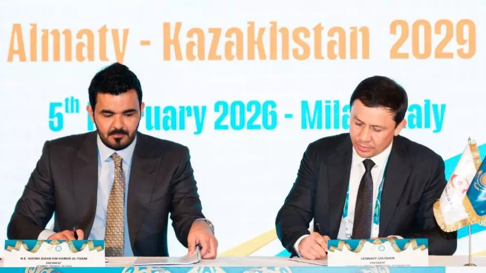 Алматы примет Азиатские игры 2029 года - официально