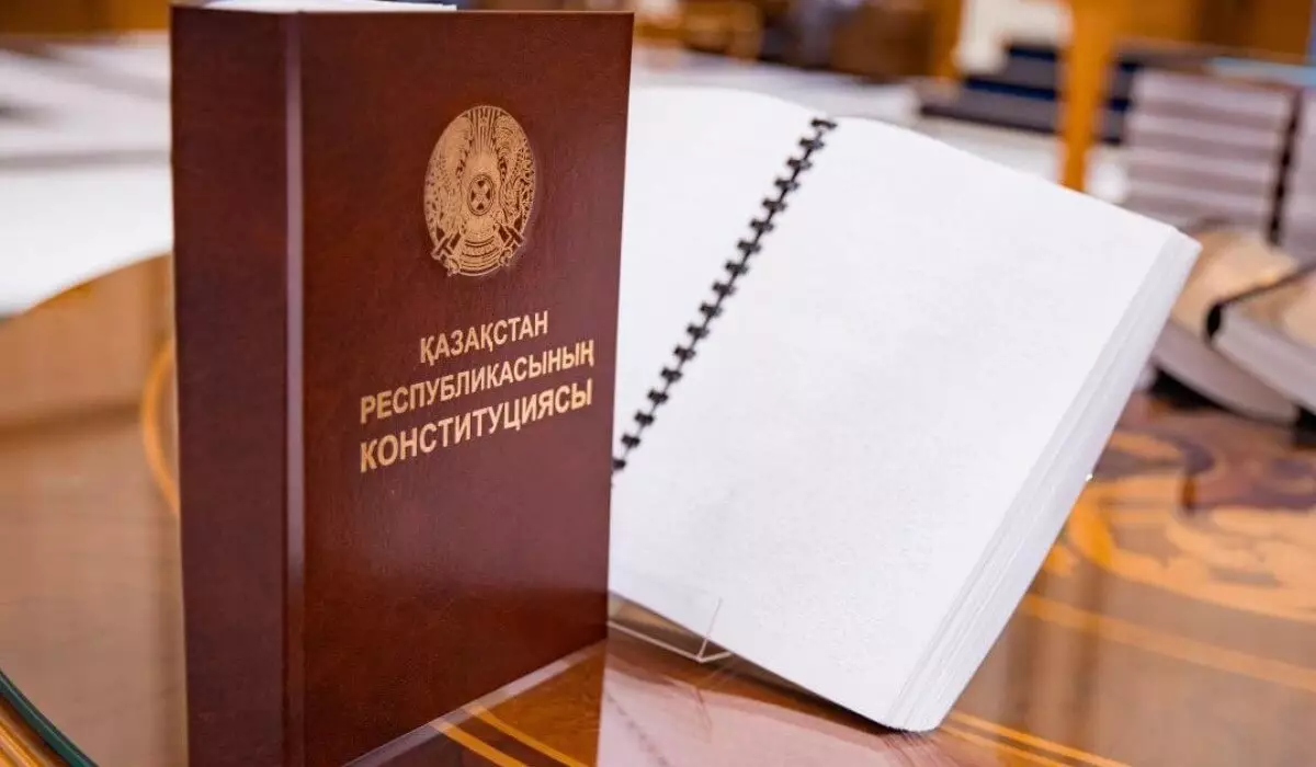 Генпрокуратура предложила уточнить статью 18 в проекте новой Конституции