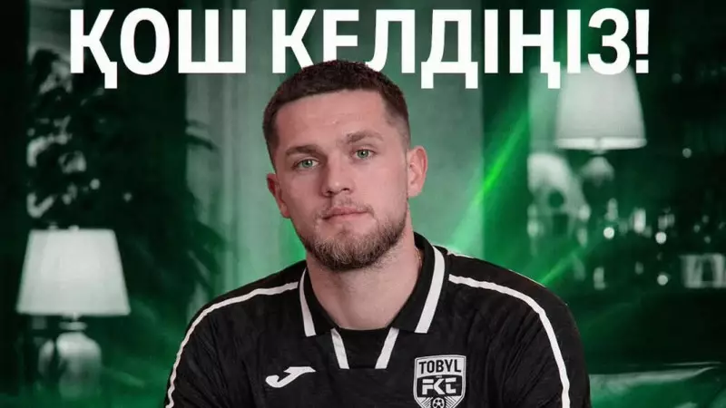 Албаниялық футболшы «Тобыл» клубына ауысты