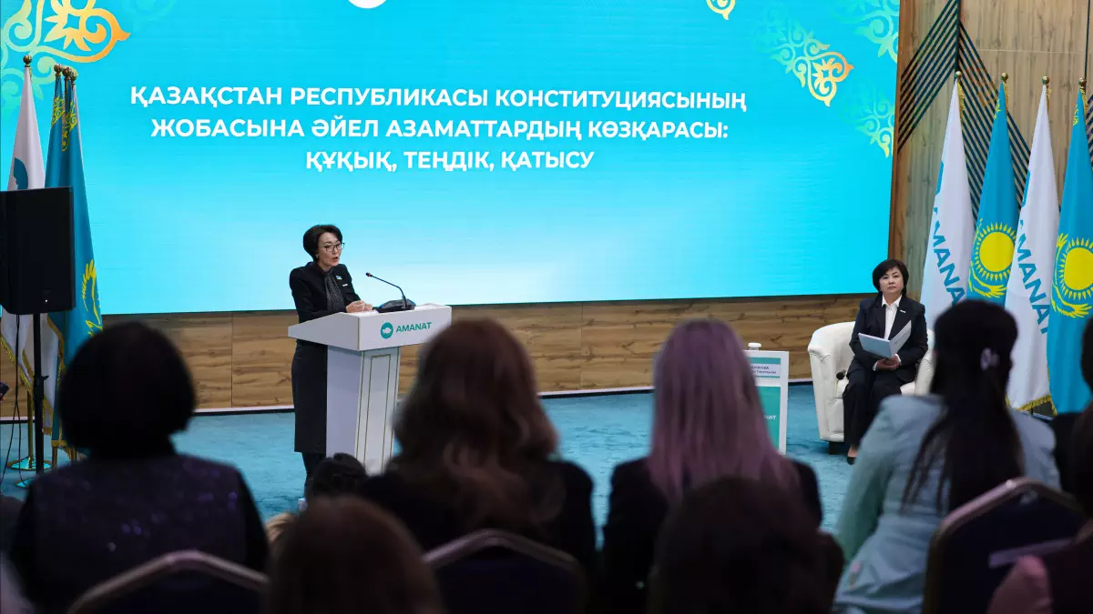 Әйелдердің үні Конституциялық комиссияда толыққанды естіліп жатыр – депутат