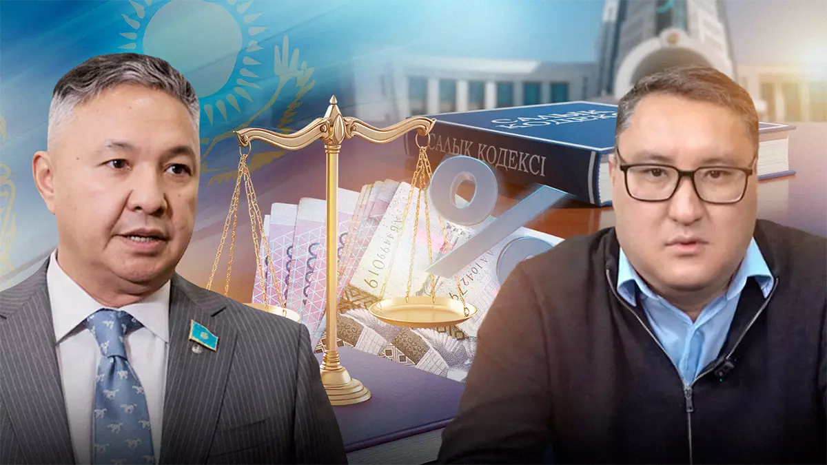 Сарапшы пікірі: Жаңа Салық кодексіне өзгерістер наурыздан енгізіле бастайды