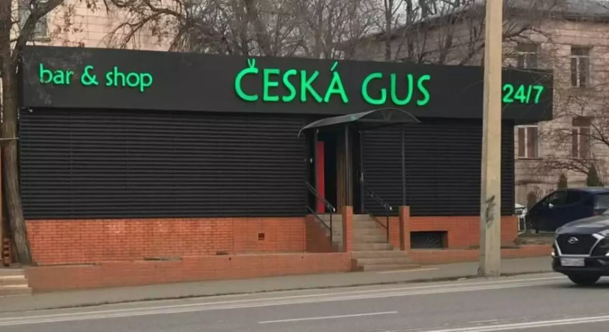 Алматылық университеттің жері заңсыз жекенің қолына өтіп, ішімдік сататын дүкен ашылған