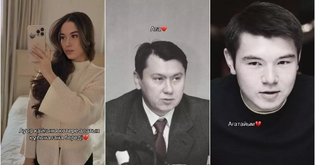  Нұрсұлтан Назарбаевтың шөбересі TikTok парақша ашты 