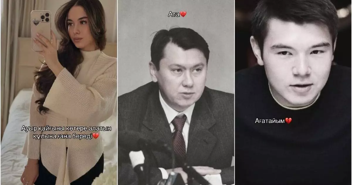  Назарбаевтың шөбересі Лора Әлиева TikTok-та: марқұм атасы мен ағасын еске алды 