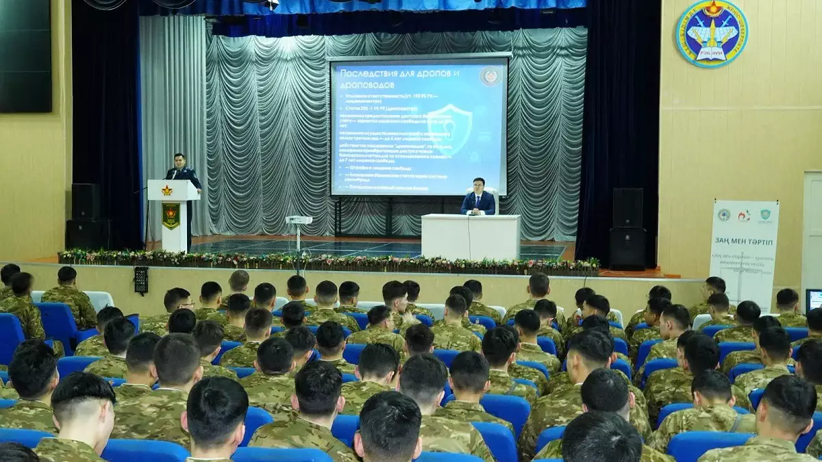 Алматыдағы әскери институтта цифрлық қауіпсіздік тақырыбы талқыланды