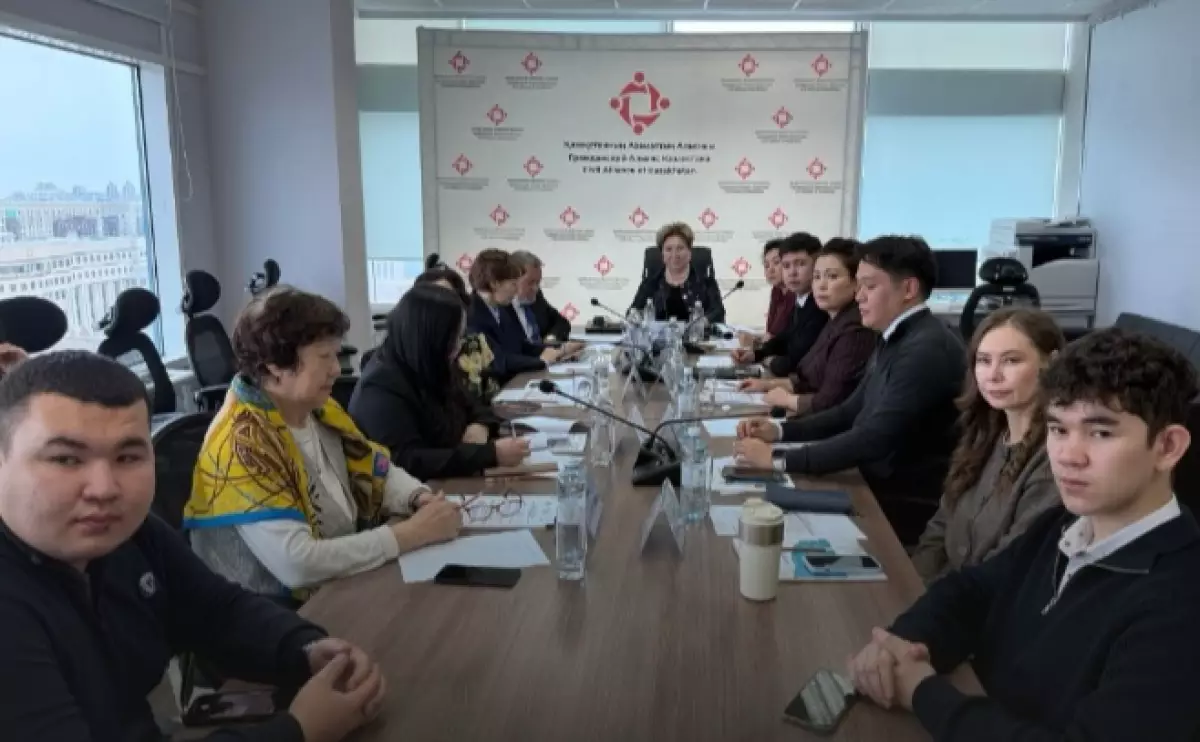 Гражданский альянс Казахстана поддержал конституционную реформу