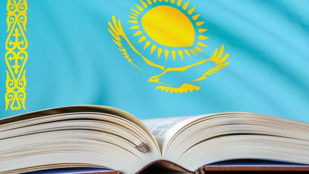 Светскость, наука и инновации - что казахстанцы считают важным в новой Конституции