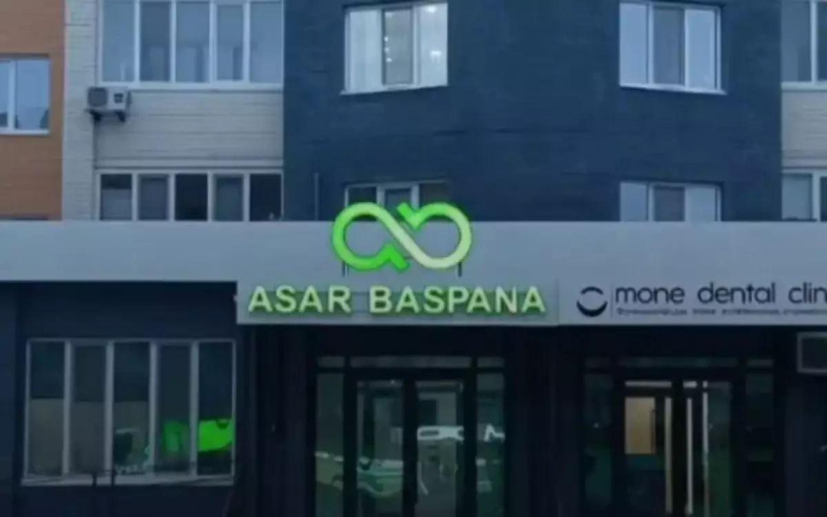 "90 мың адамды алдаған": "Asar Baspana" қаржылық пирамидасының ісі сотқа жолданды