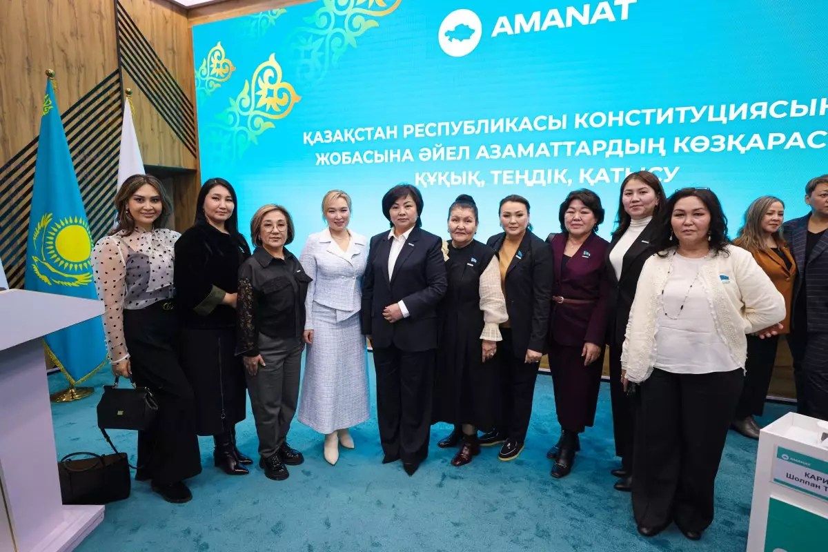 Женский голос в Конституции: в партии AMANAT обсудили права, равенство и участие
