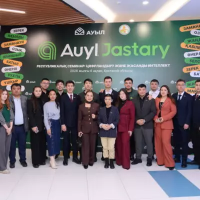 Молодежь «Ауыл» партиясы поддерживает Конституционную реформу: в Костанае сельская молодежь осваивает новые тренды цифрового мира