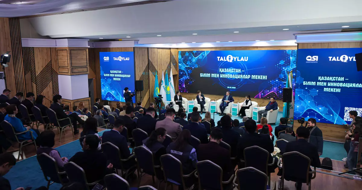  «TALQYLAU» алаңы: Білім мен инновация – басты назарда 