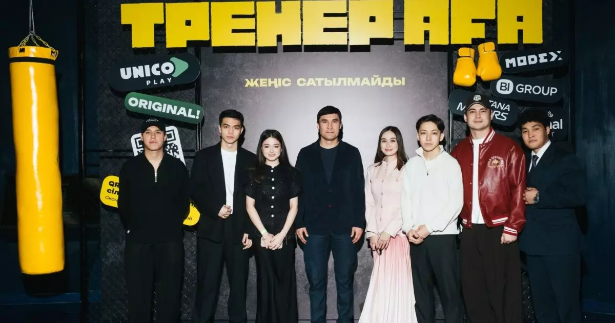 Unico Play онлайн-кинотеатры «Тренер аға» спорттық драмасын ұсынады 