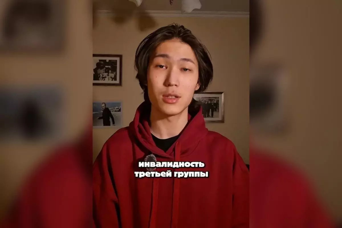 Қант диабетімен ауыратын 19 жастағы қазақстандық комиссия шешімімен "емделіп" кеткен: Енді оны мүгедектігінен айырады