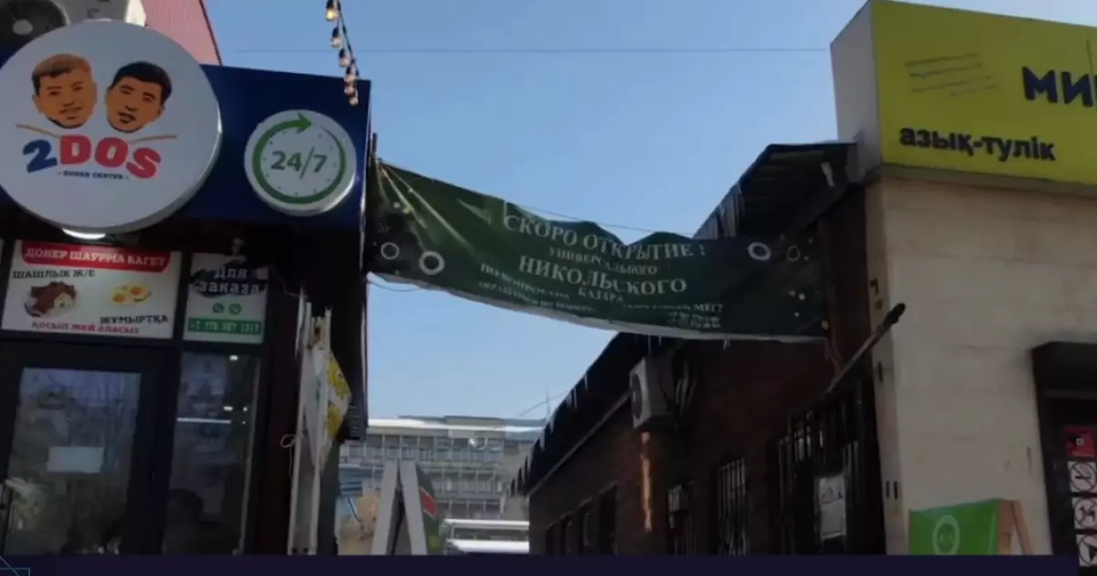  Алматыда 2,2 млрд теңгенің мүлкін заңсыз иемденбек болғандар сотталды 