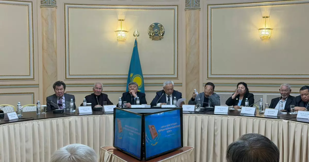  Қаламгерлер жаңа Конституция жобасындағы мәдениетке қатысты нормаларды талқылады 
