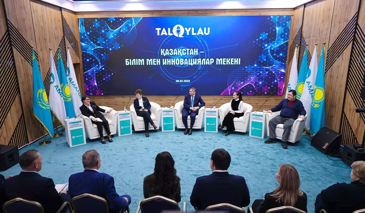 TALQYLAU: новая Конституция Казахстана делает науку и инновации стратегическим приоритетом
