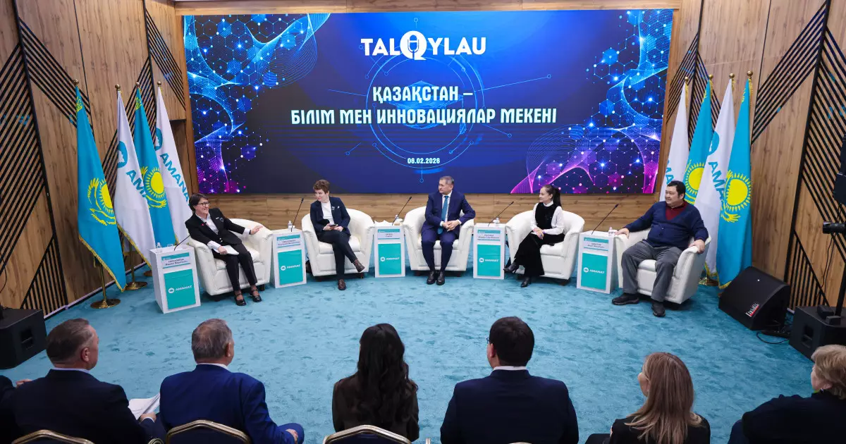   Жаңа Конституция жобасы: адами капитал ел дамуының басты ресурсына айналады   