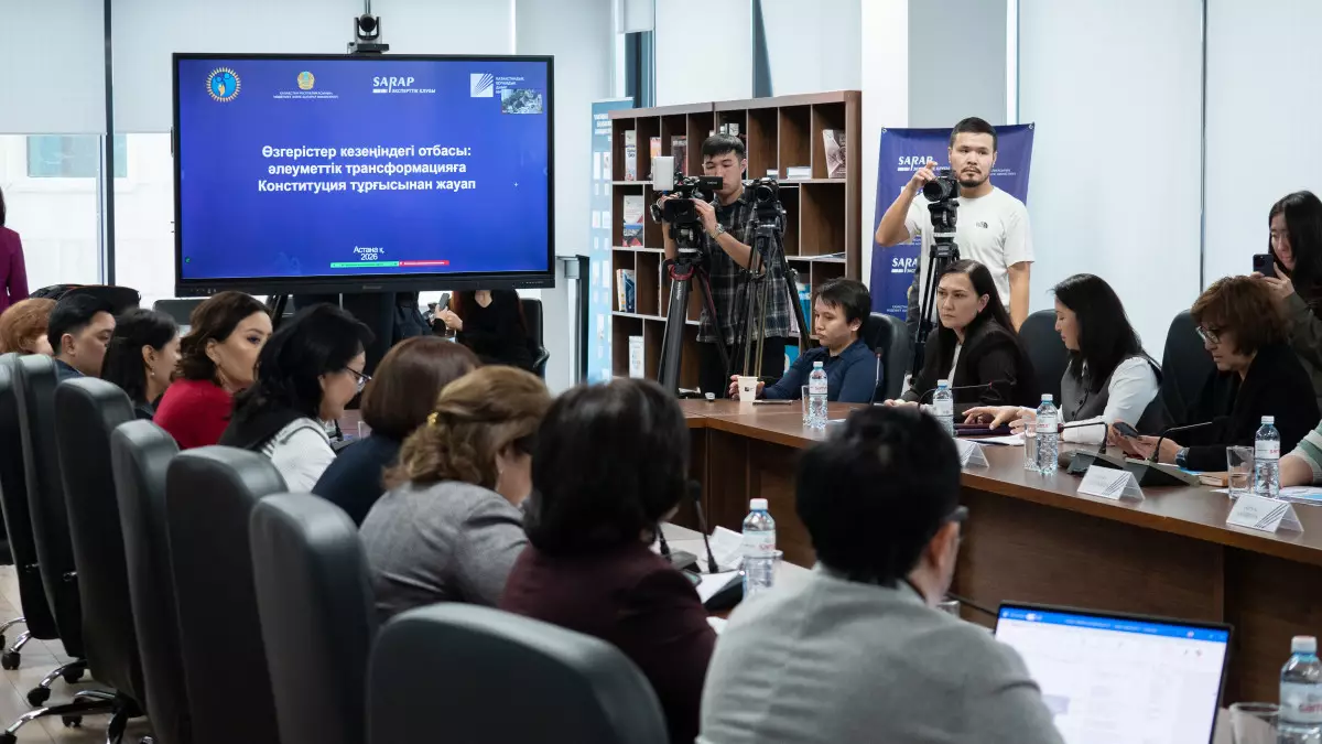 Жаңа Конституция: Отбасы институты қалай күшейтіледі?