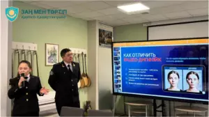 Алматы қаласында "Алаяқтық: өзіңізді және жақындарыңызды қалай қорғауға болады" тақырыбында профилактикалық дәріс өтті
