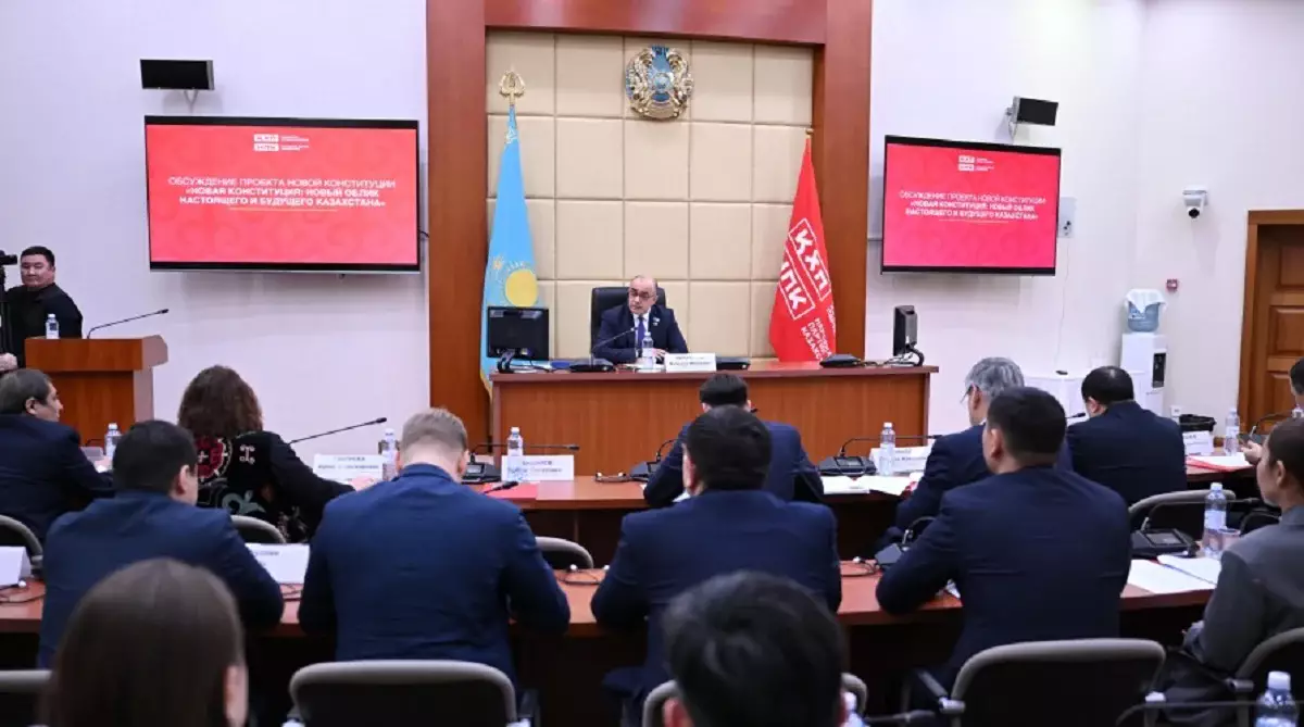 Конституция жобасы: ҚХП фракциясының кеңейтілген отырысы өтті