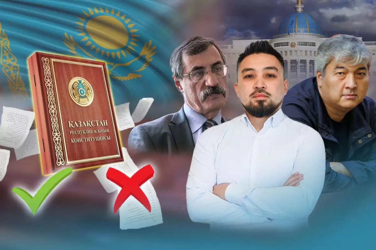 Жаңа Конституция мен ескі Конституциядағы басты айырмашылықтар: Талдап көрейік