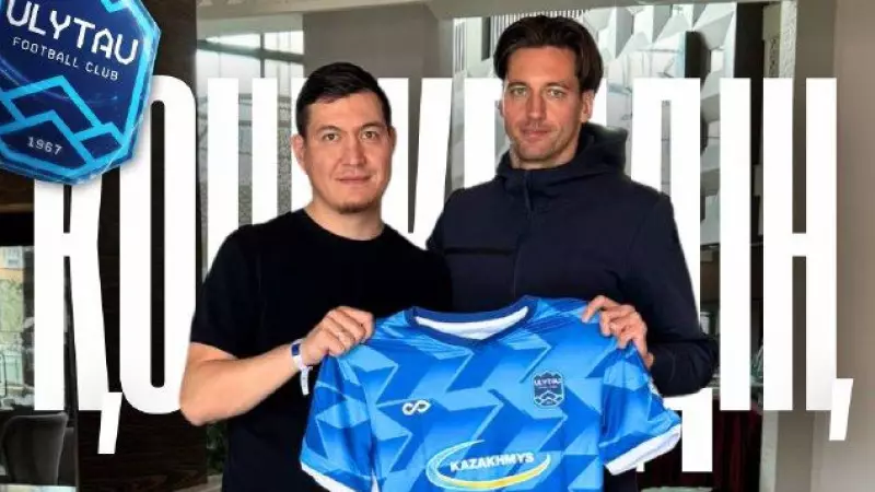 Украиналық тәжірибелі футболшы «Ұлытау» сапында ойнайды