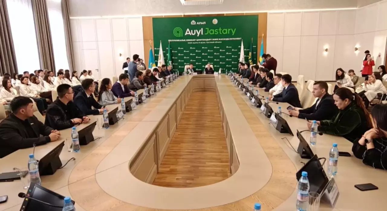 Қостанайда ауыл жастарына арналған семинар өтті