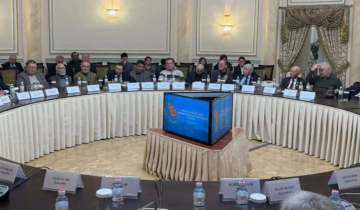 Писатели Казахстана поддержали проект новой Конституции