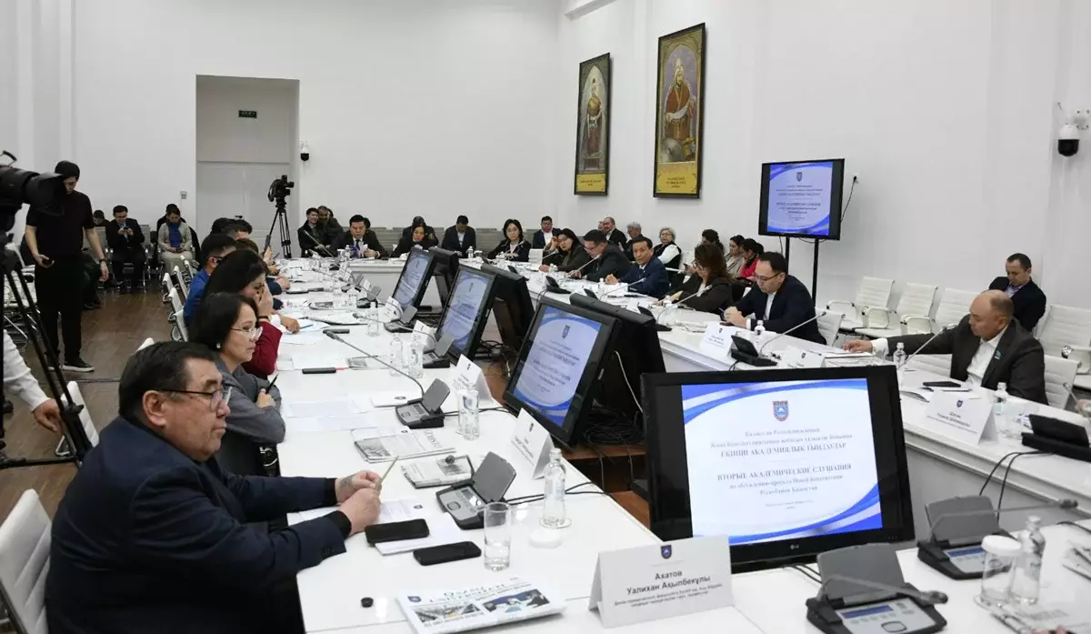 Члены академического сообщества поддержали проект новой Конституции