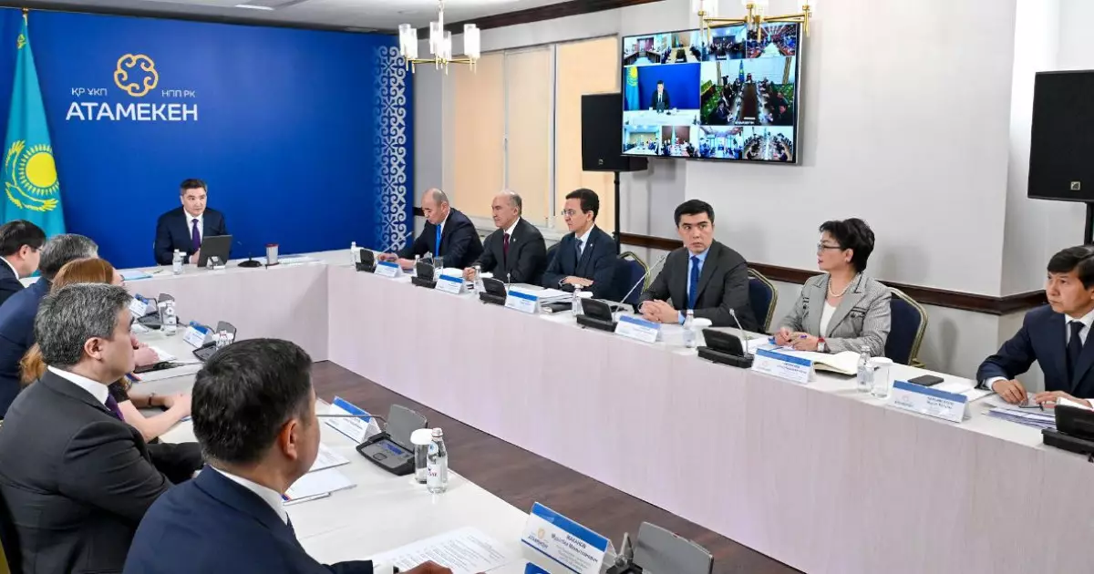   Мемлекет пен бизнес арасындағы сенім   