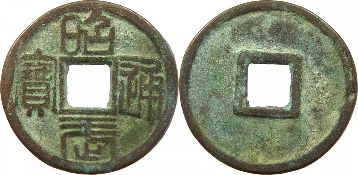 Двойная ценность