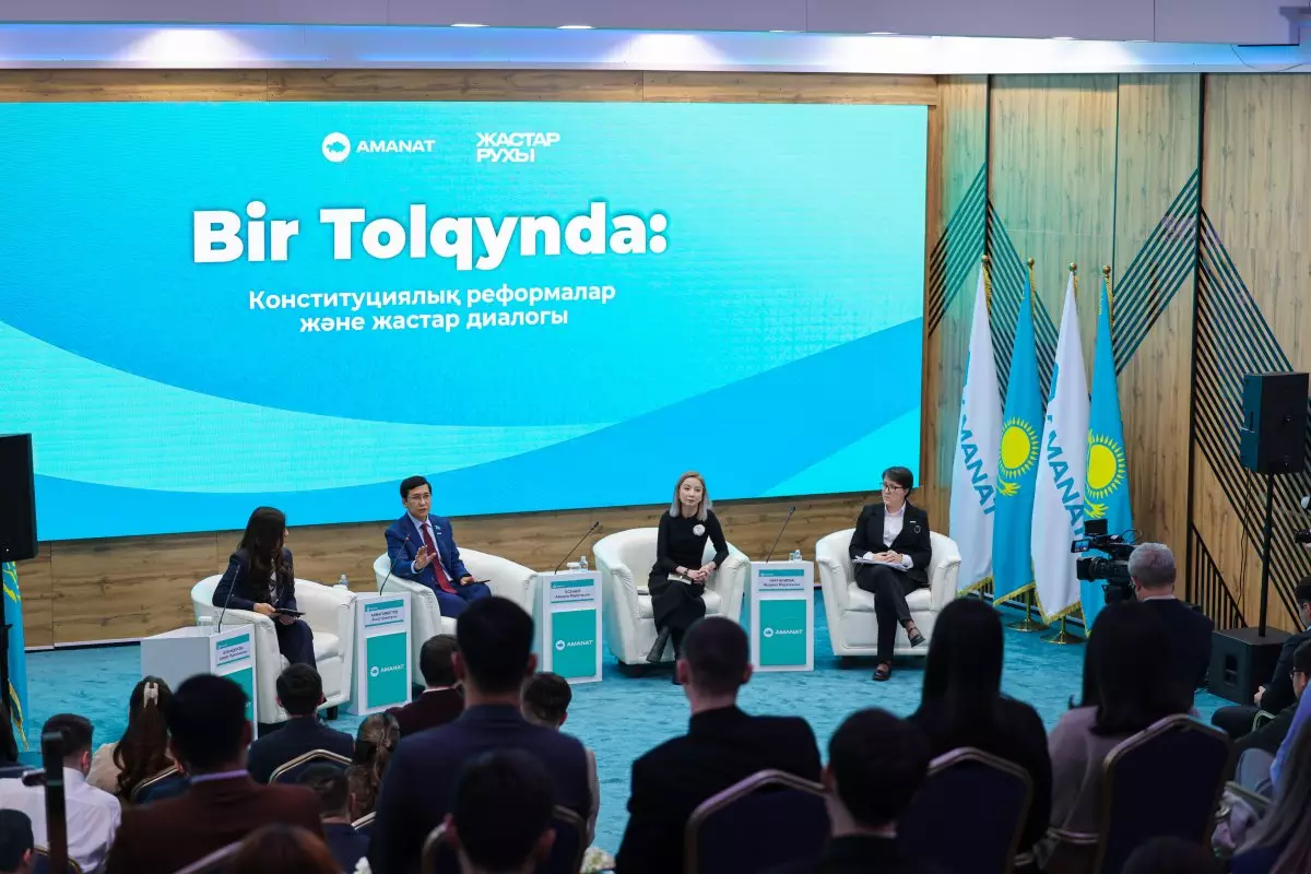 BIR TOLQYNDA: молодые лидеры обсудили проект новой Конституции