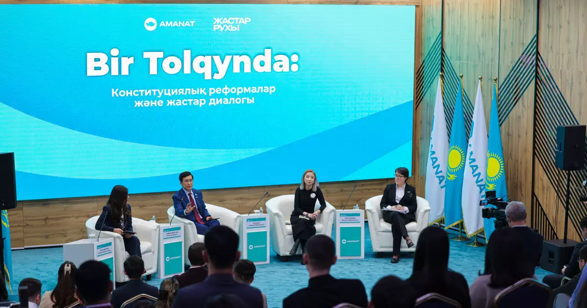   «AMANAT» партиясының «BIR TOLQYNDA» диалог алаңында жаңа Конституция жобасы талқыланды   