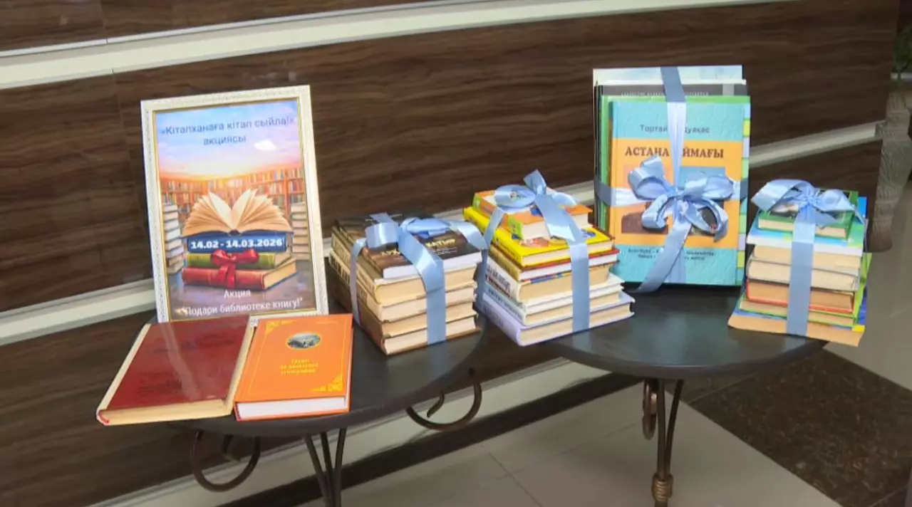 Павлодарда «Кітапханаға кітап сыйла» акциясы басталды
