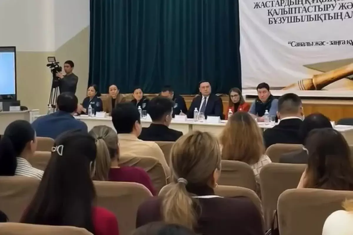 Как действовать при нарушении прав: в Алматы прошла конференция для студентов
