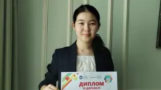 Сүйінші хабар: 9 тілді меңгерген мектеп оқушысы сабақ беріп, шәкірт тәрбиелеп, Астанадан пәтер алды