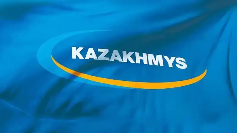 16 млн теңге: «Қазақмыс» атымен алдағандар жауапқа тартылуда