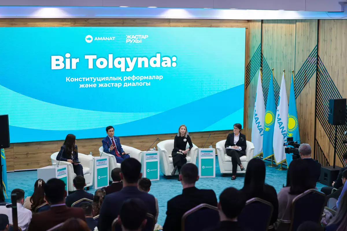 «BIR TOLQYNDA»: жас көшбасшылар жаңа Конституция жобасын талқылады